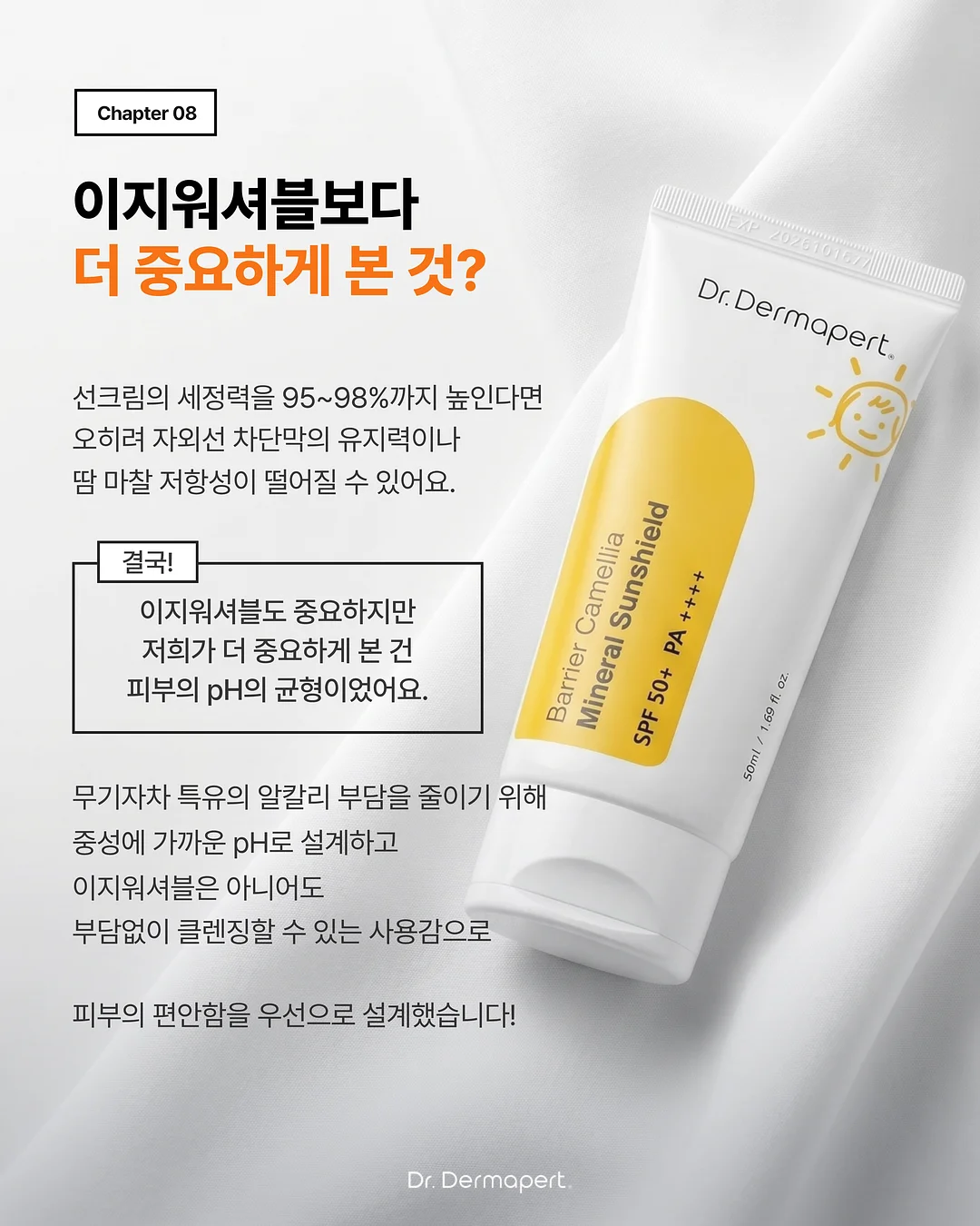 골든햄스터 9