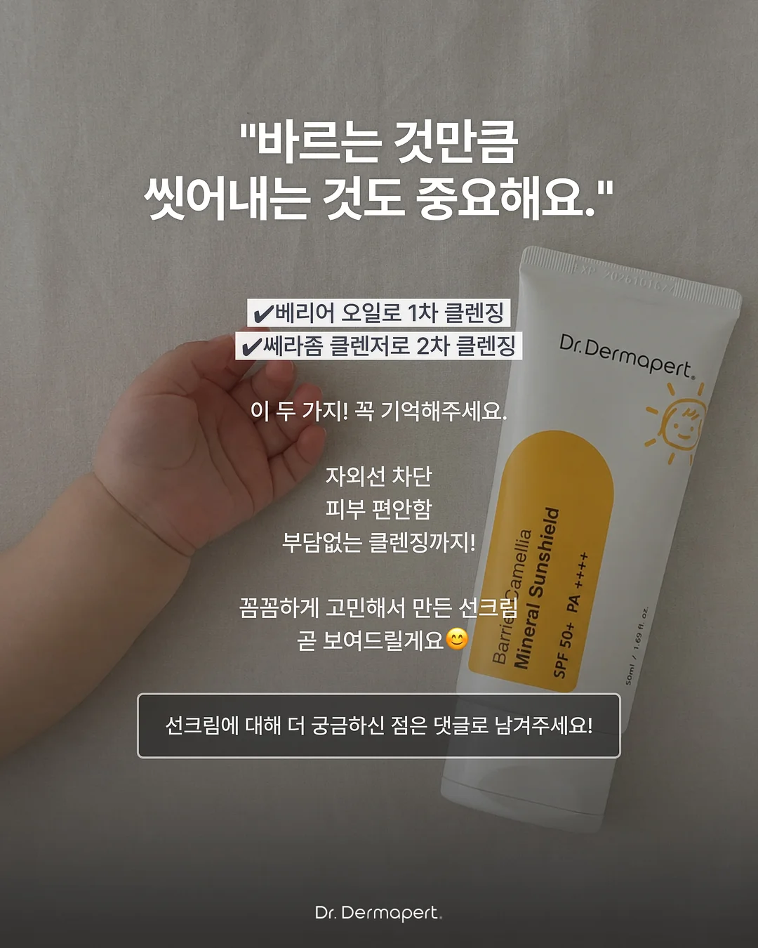골든햄스터 10