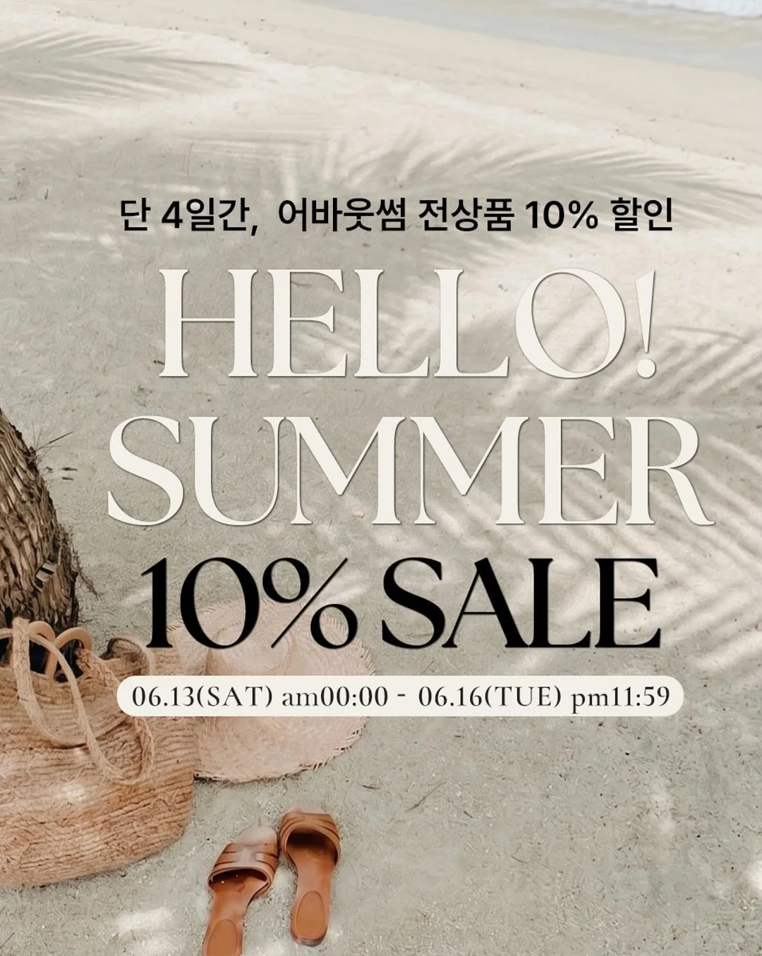 오늘부터 초등 독해왕 국어편