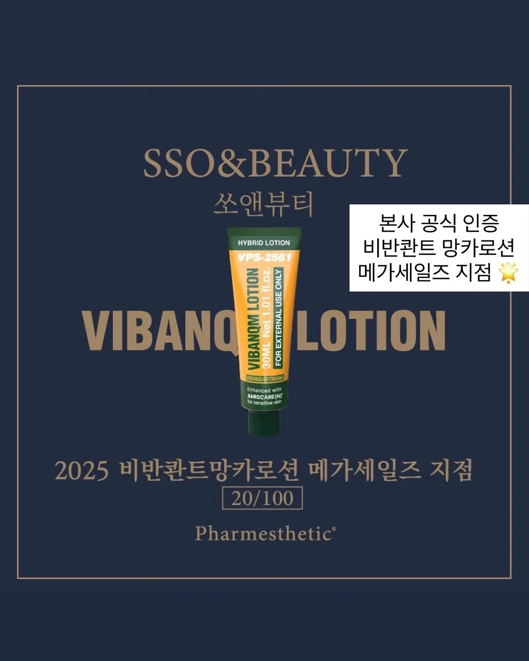 퐁당 리얼 이펙트 포어 타이트닝 크림 13