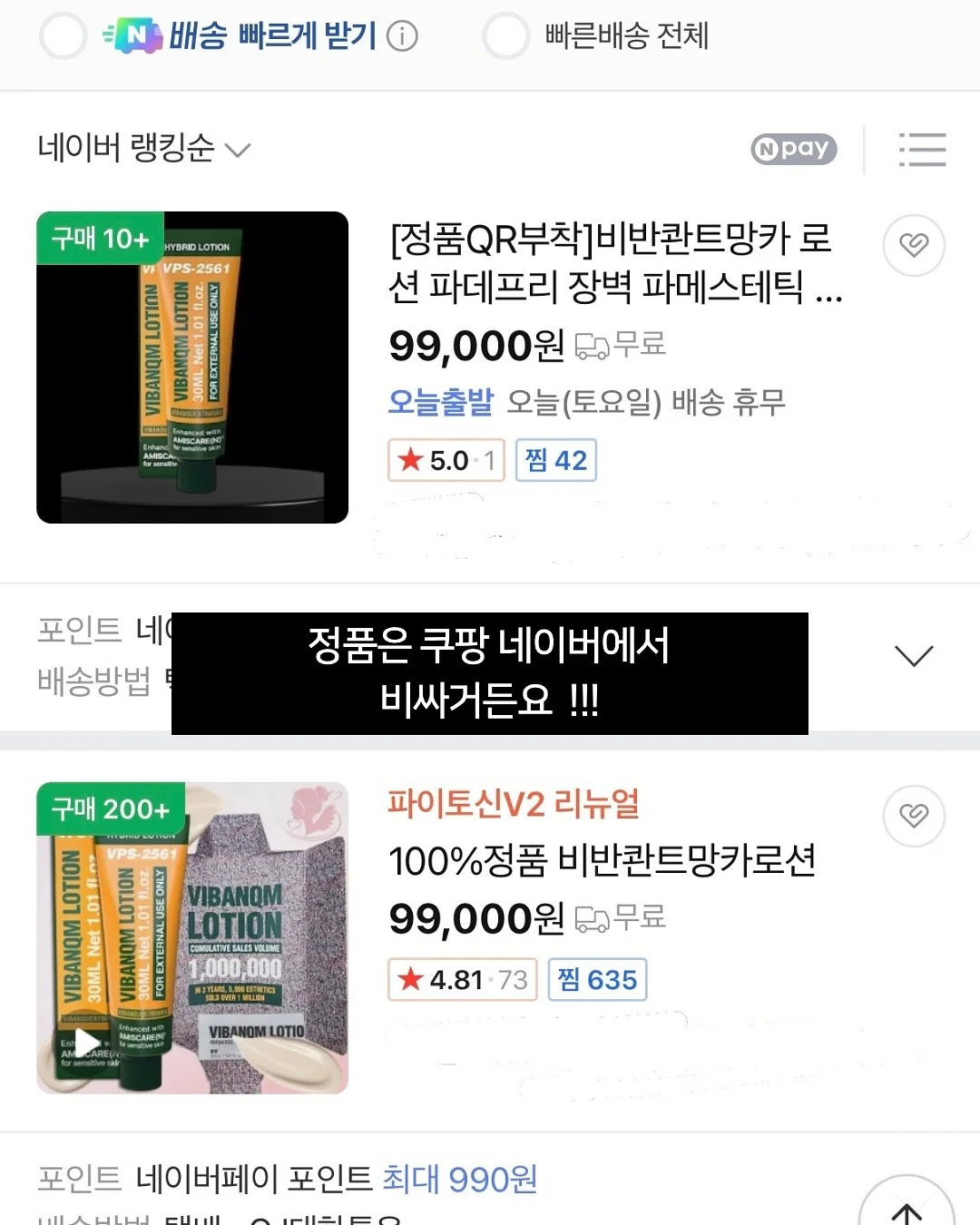 퐁당 리얼 이펙트 포어 타이트닝 크림 6