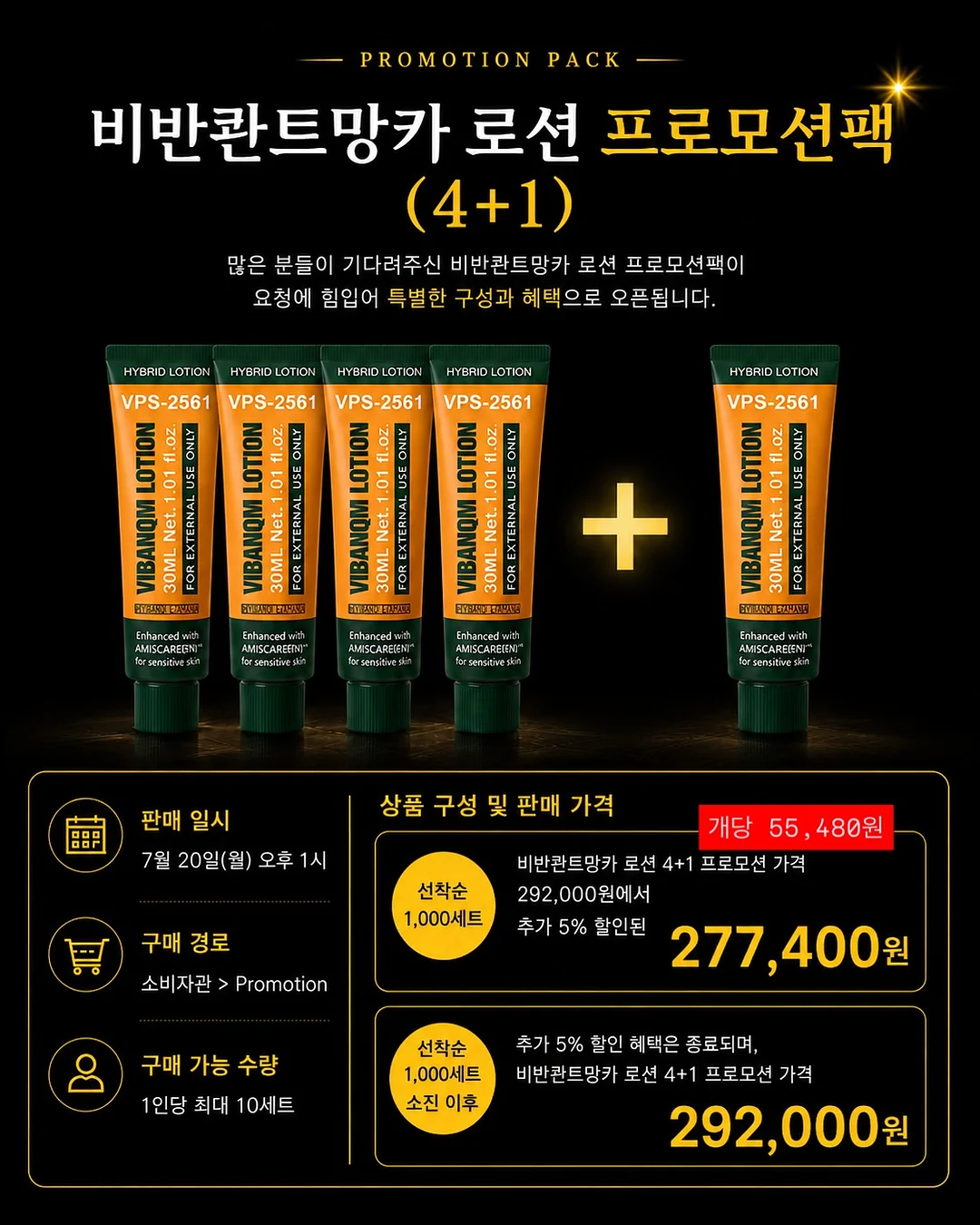 퐁당 리얼 이펙트 포어 타이트닝 크림 8