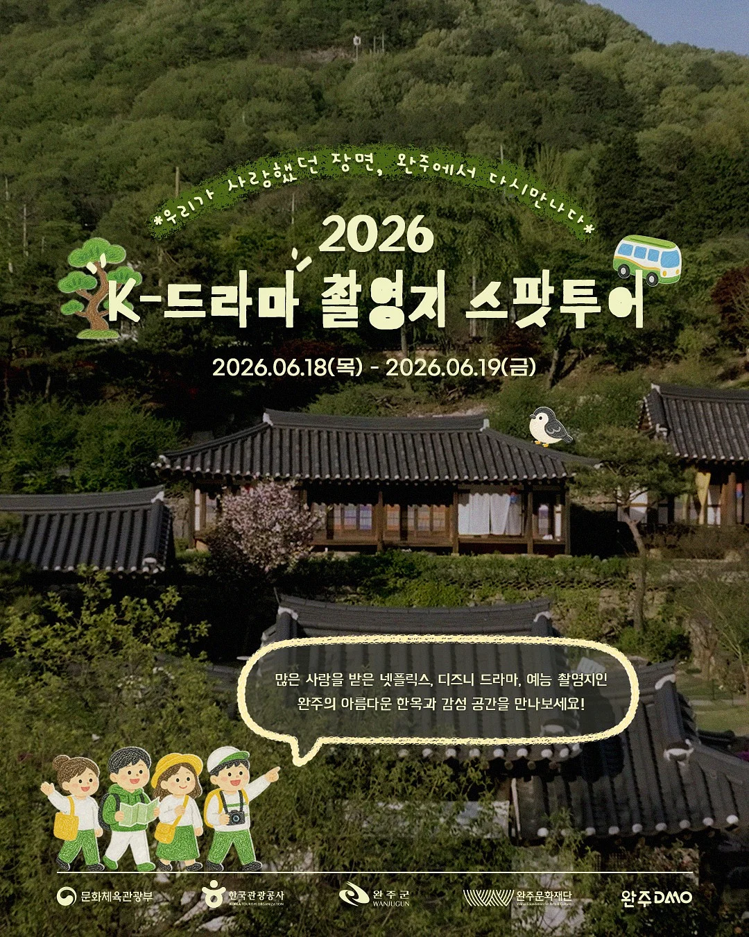 흰민들레 피토플라센타 에센스 1