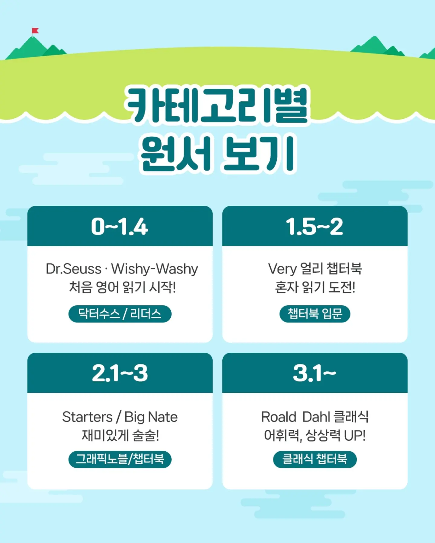 슬라이딩 책장 2