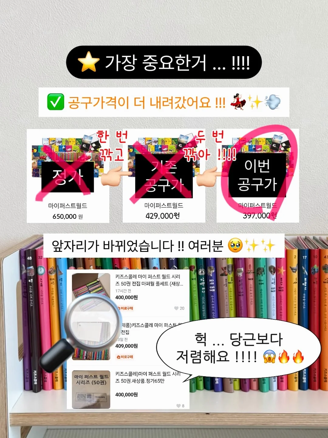 라코스테 울 가디건 3