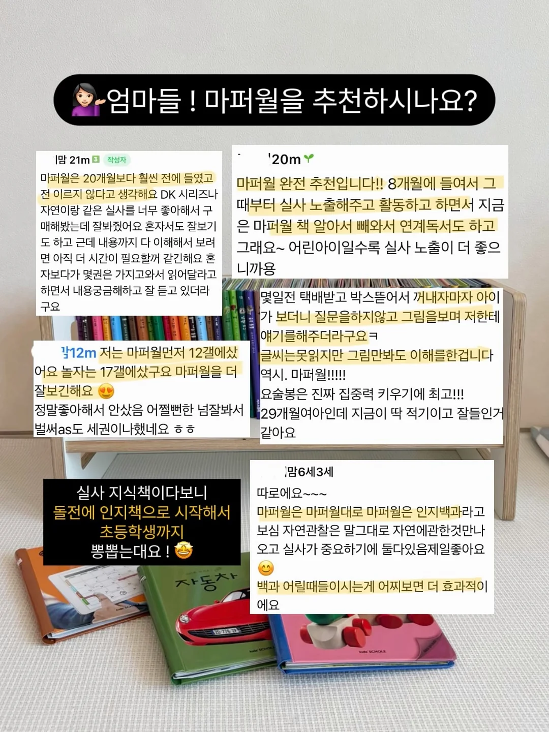 라코스테 울 가디건 5