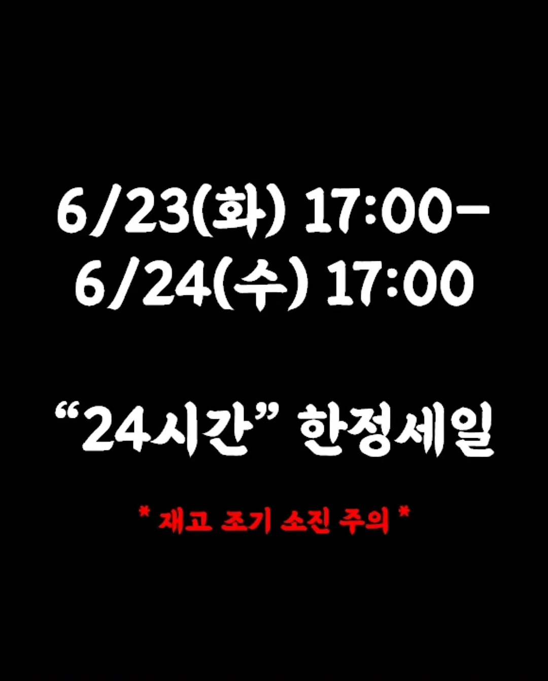 소시에떼 원데이 원터치 립틴트 1