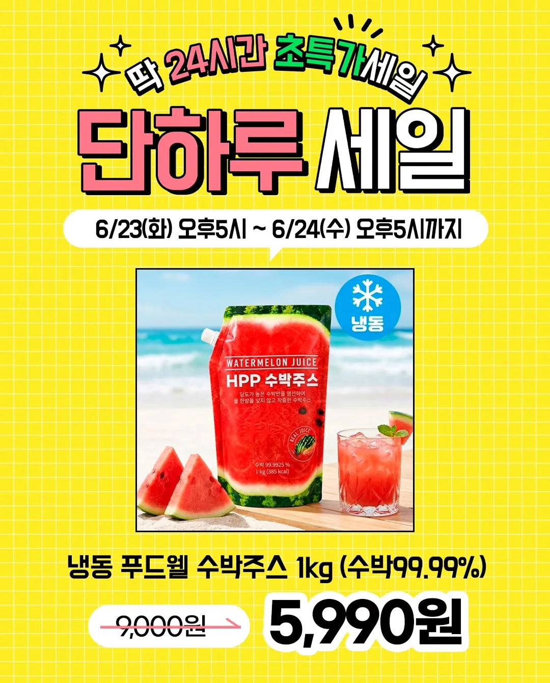 소시에떼 원데이 원터치 립틴트 4