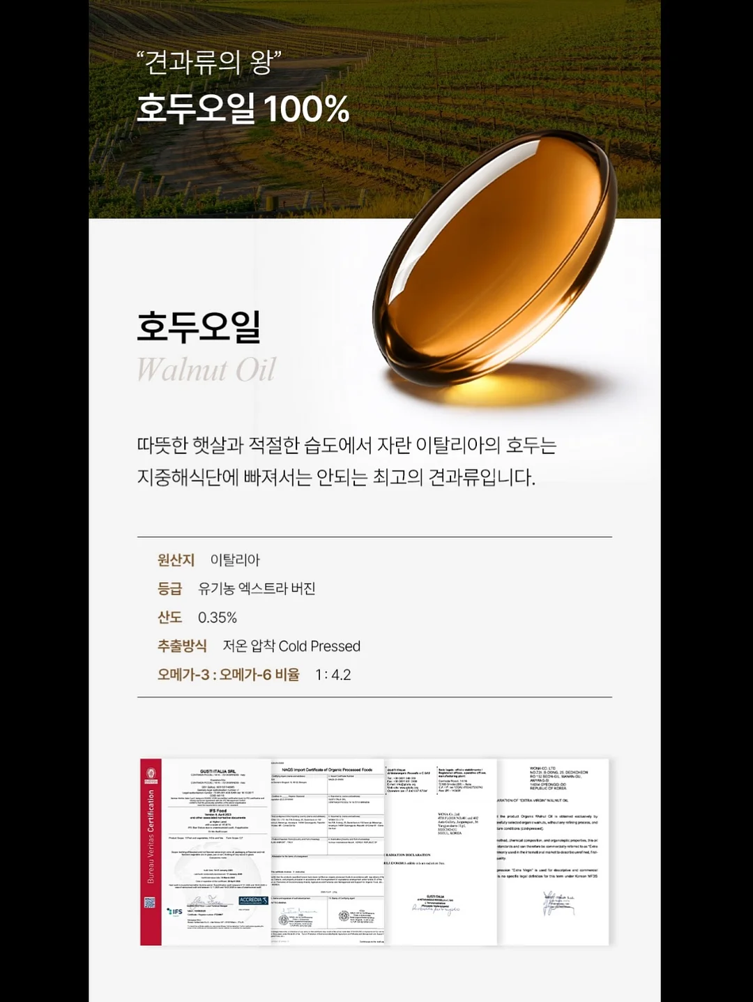 소시지빵 12