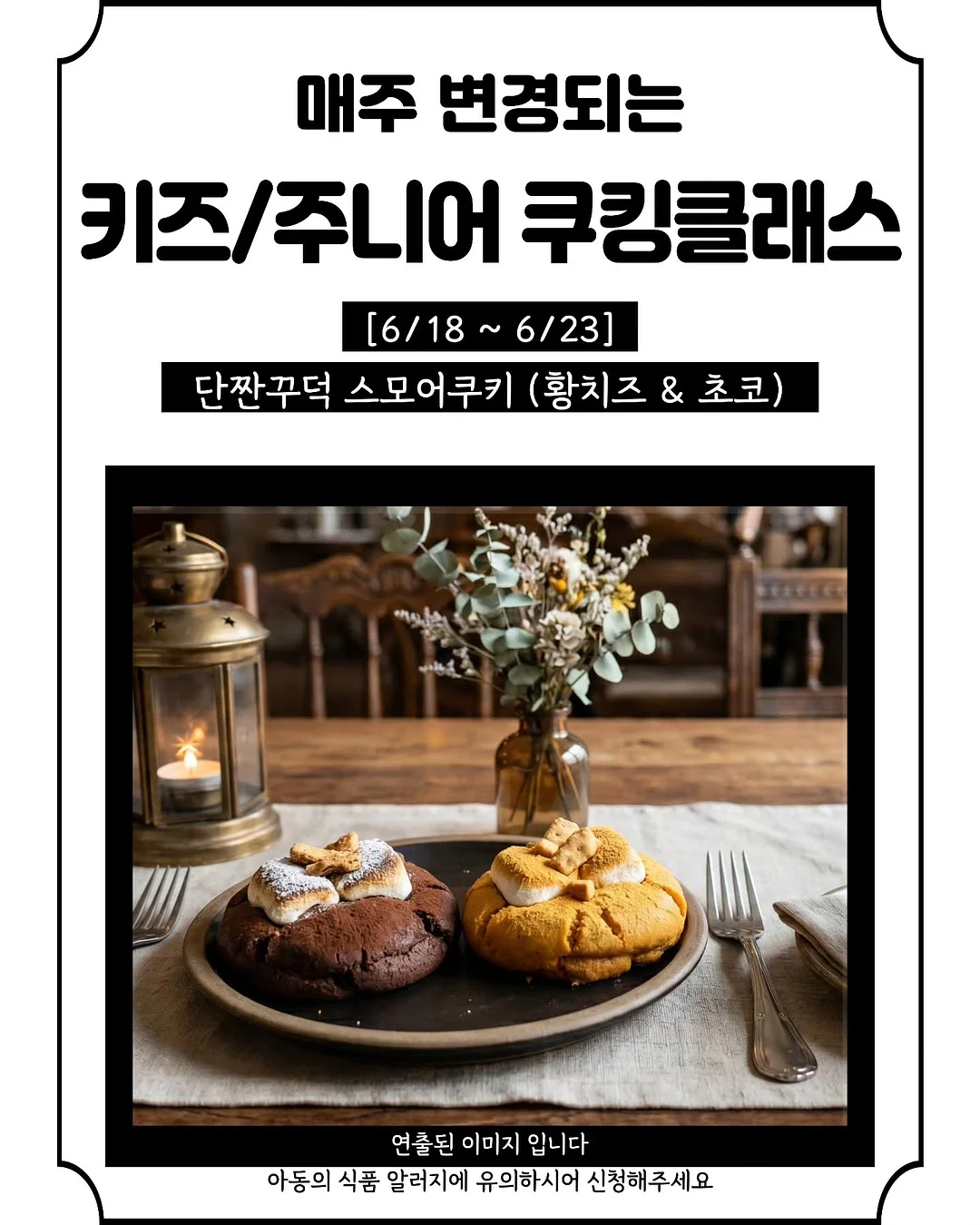 강남눈썹문신