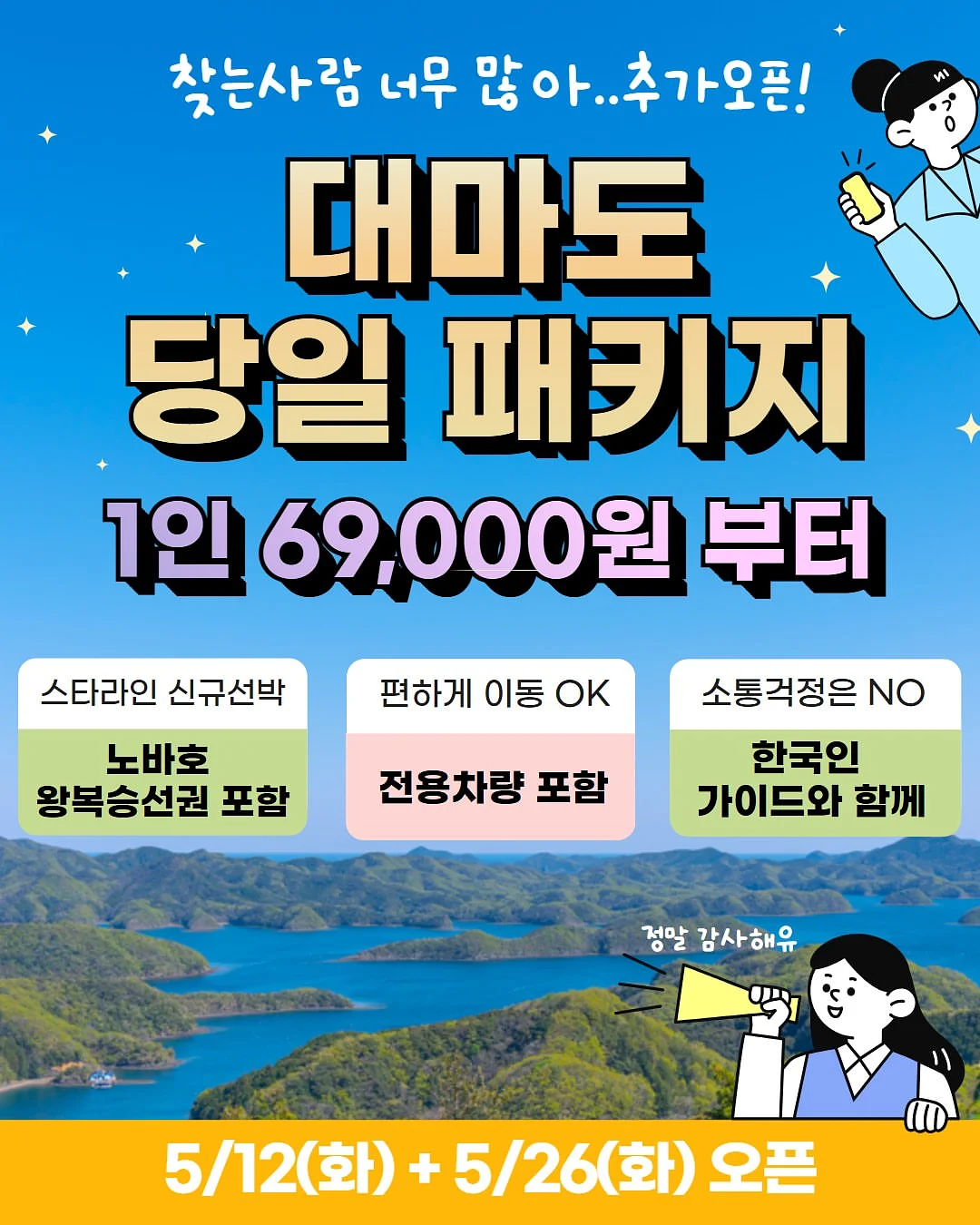 잭슨카멜레온 로우쉘프