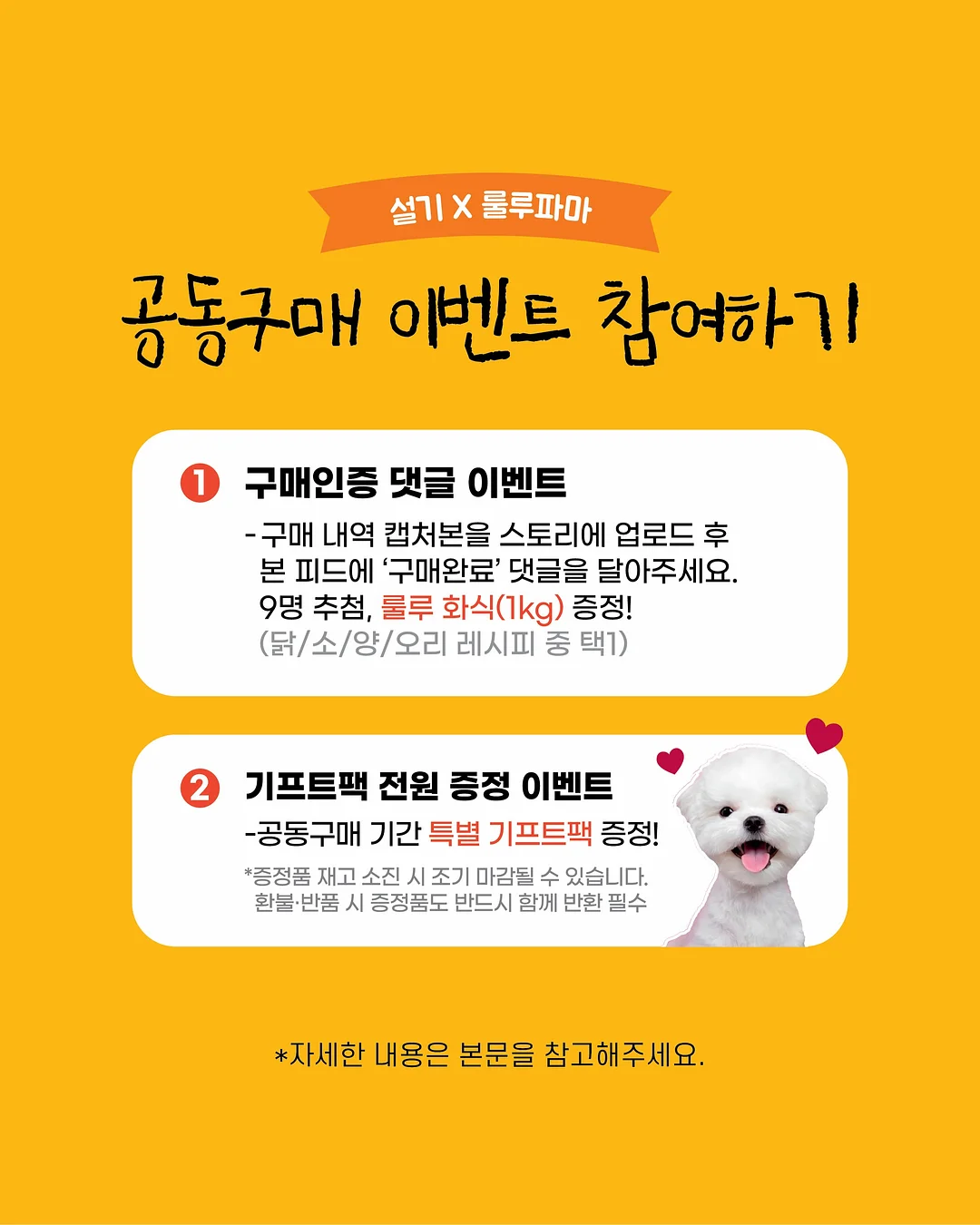 황가칡냉면 2