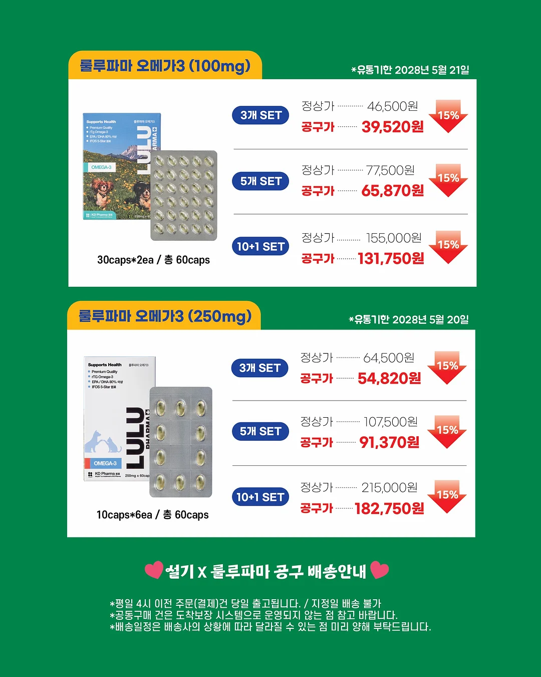 황가칡냉면 3