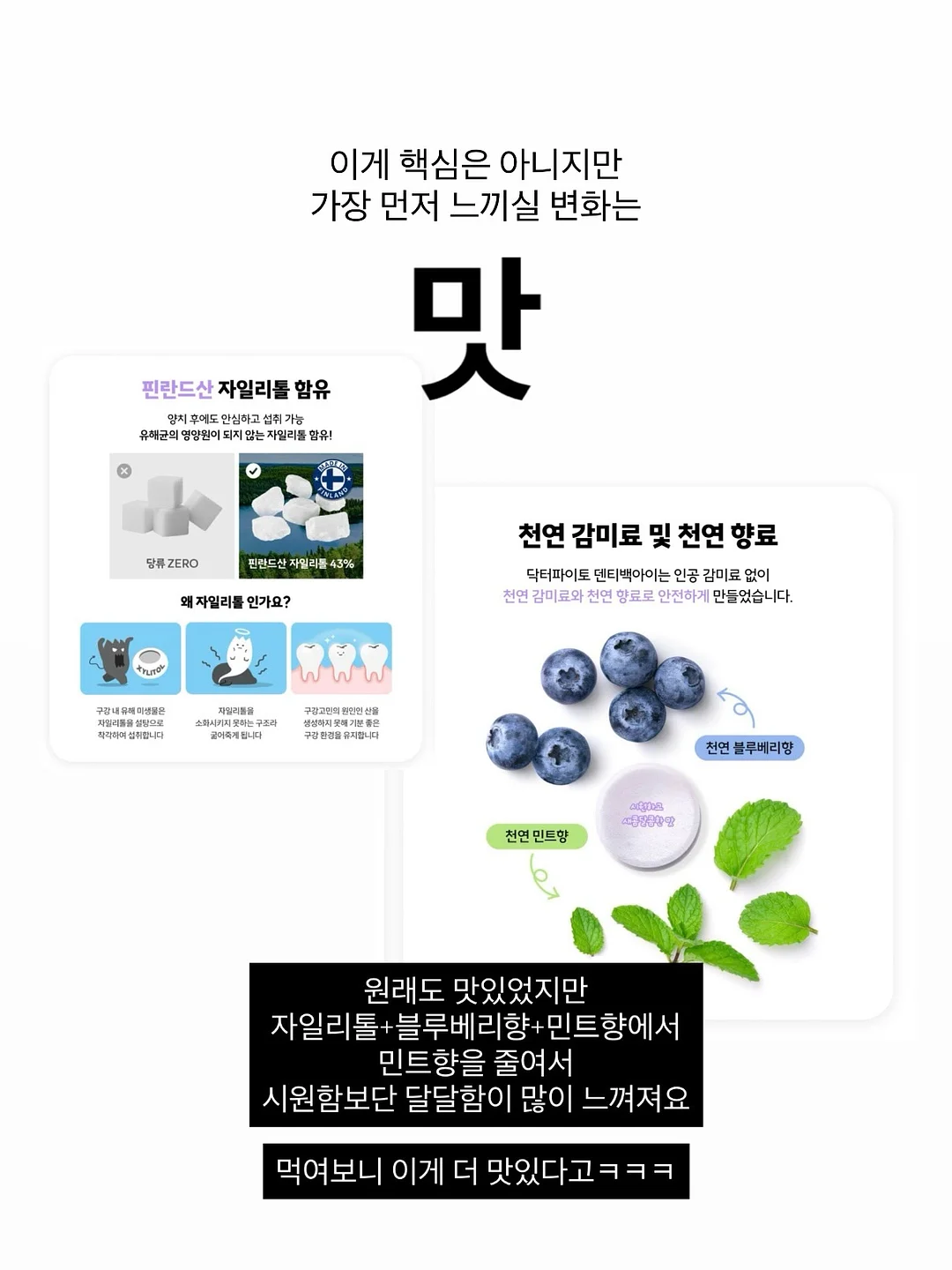 냉모밀 정식 4