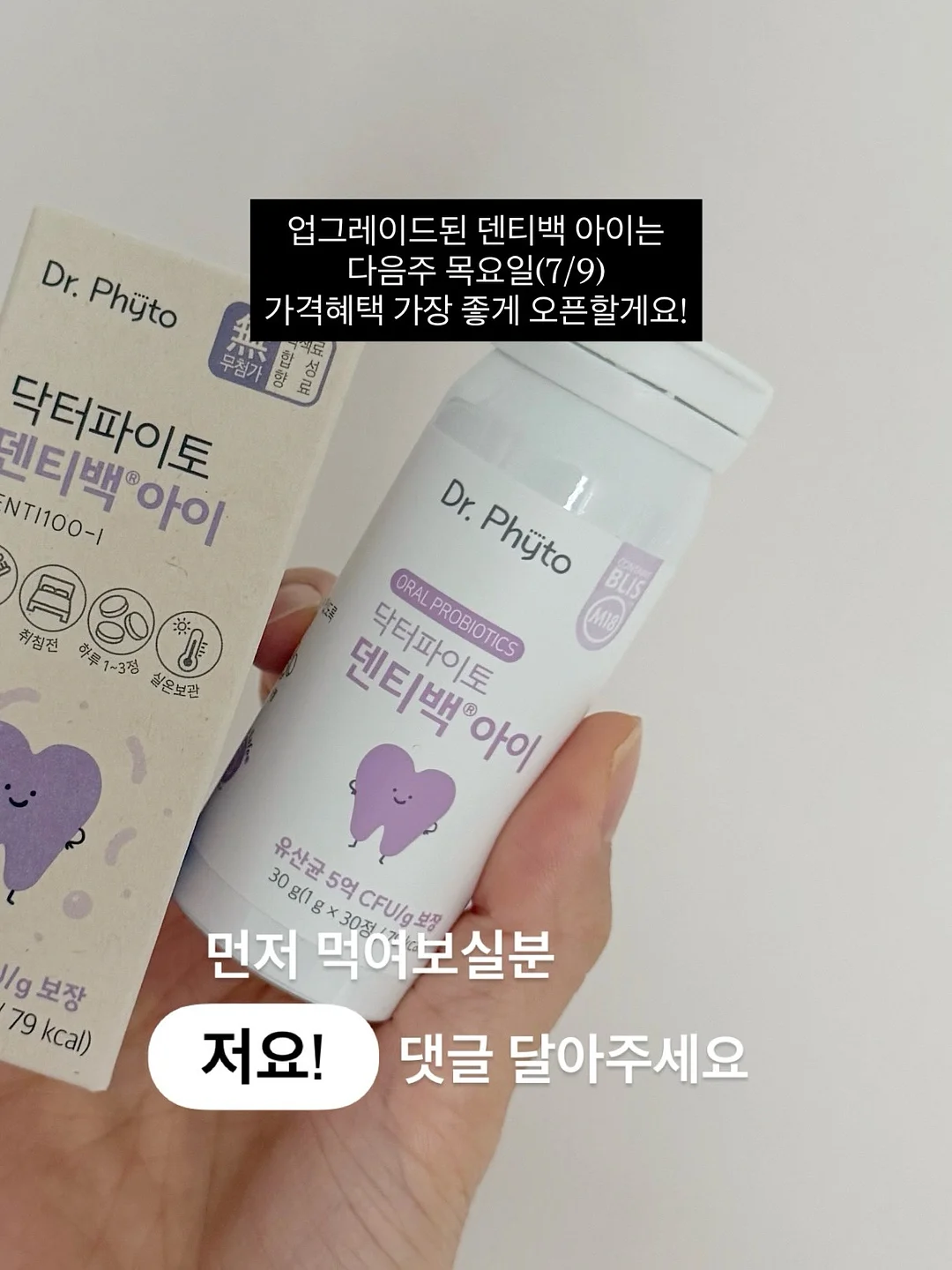 냉모밀 정식 7