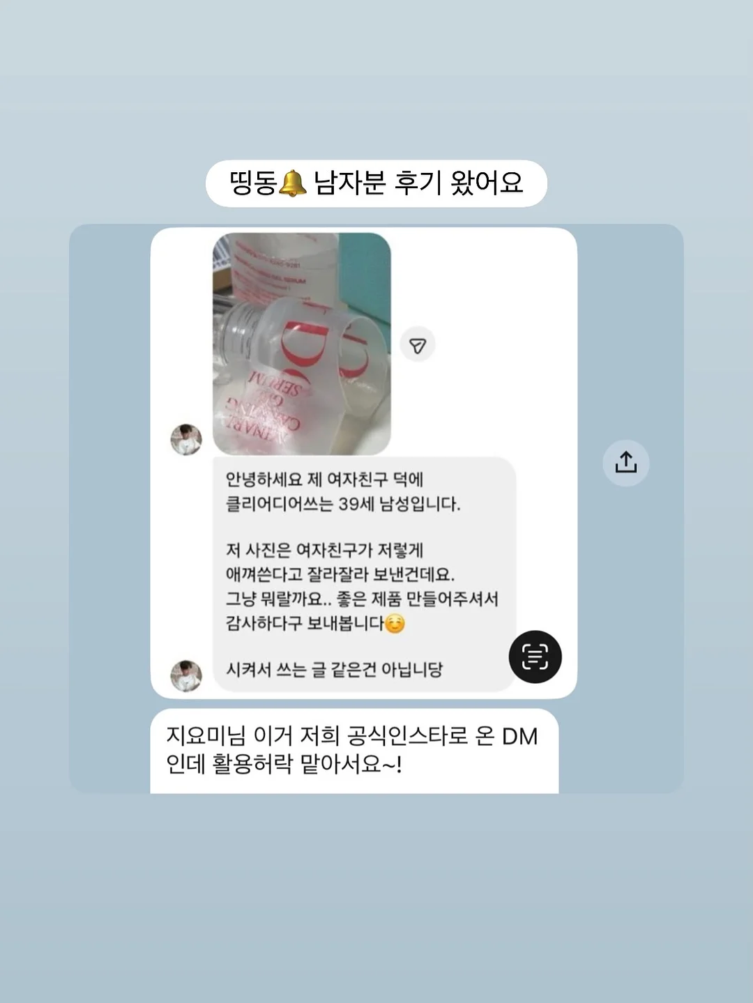 제주항공 면접 기출문제 1