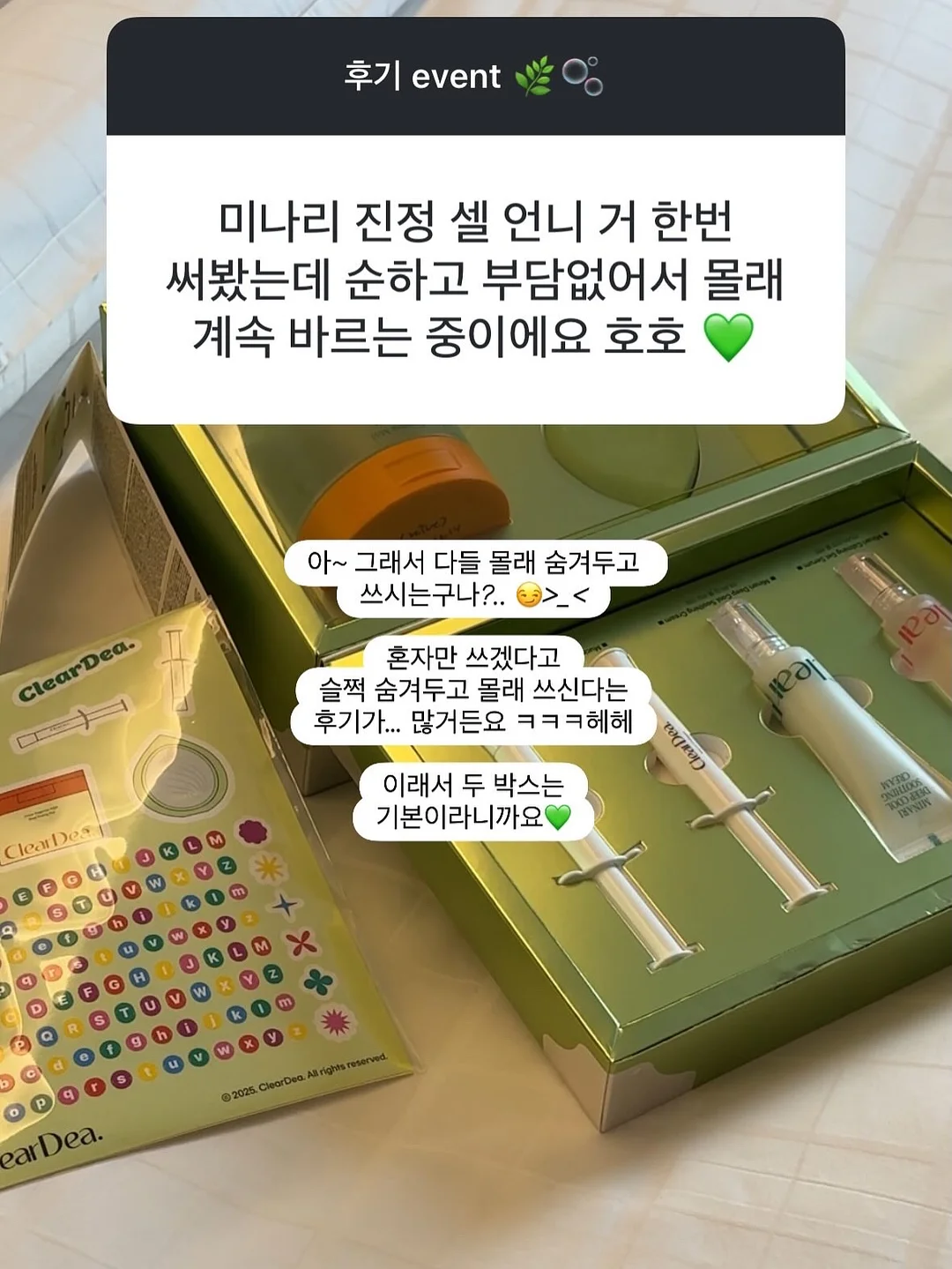 제주항공 면접 기출문제 12