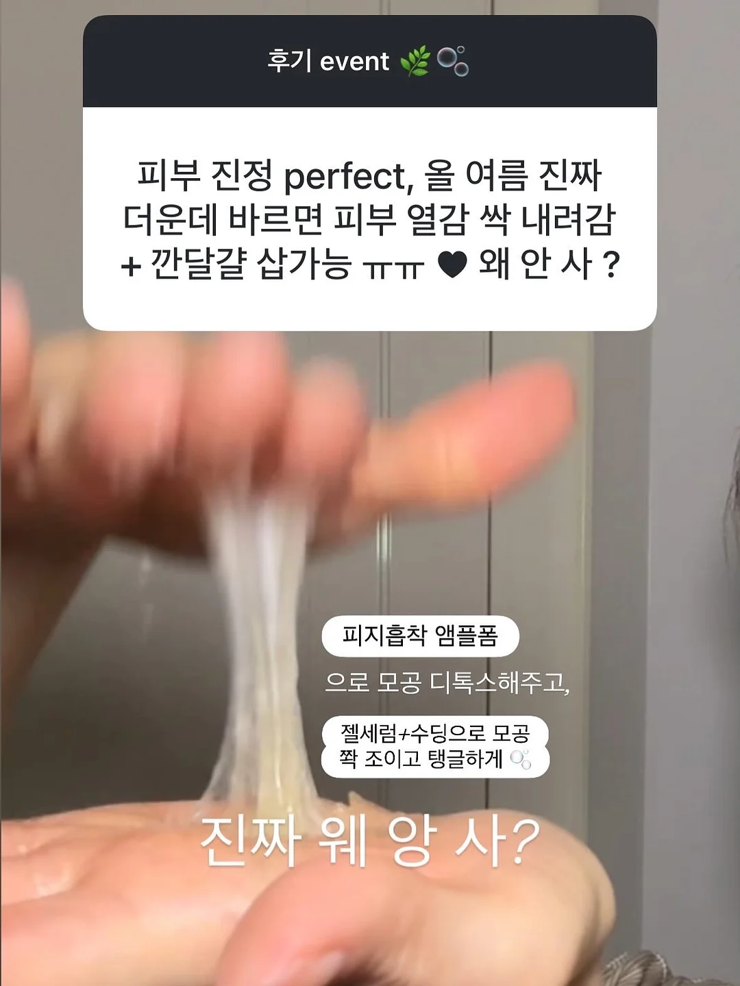 제주항공 면접 기출문제 13