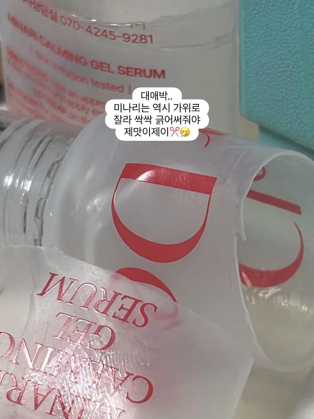 제주항공 면접 기출문제 2