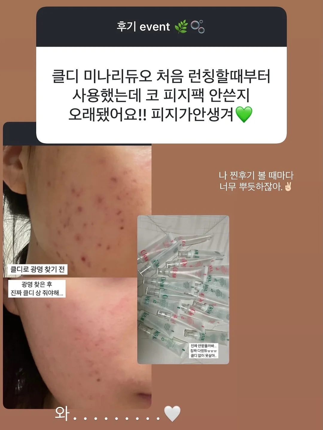 제주항공 면접 기출문제 6