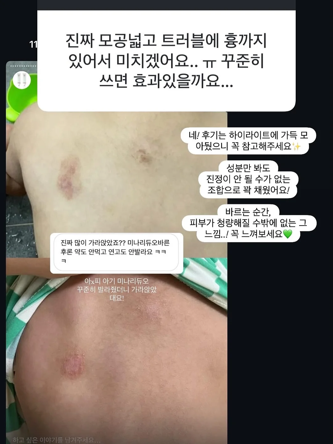 제주항공 면접 기출문제 8