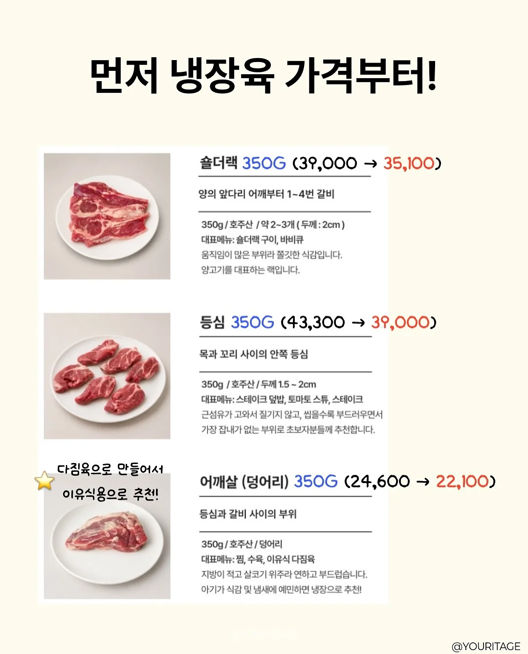 엘로디 아기 가방 13