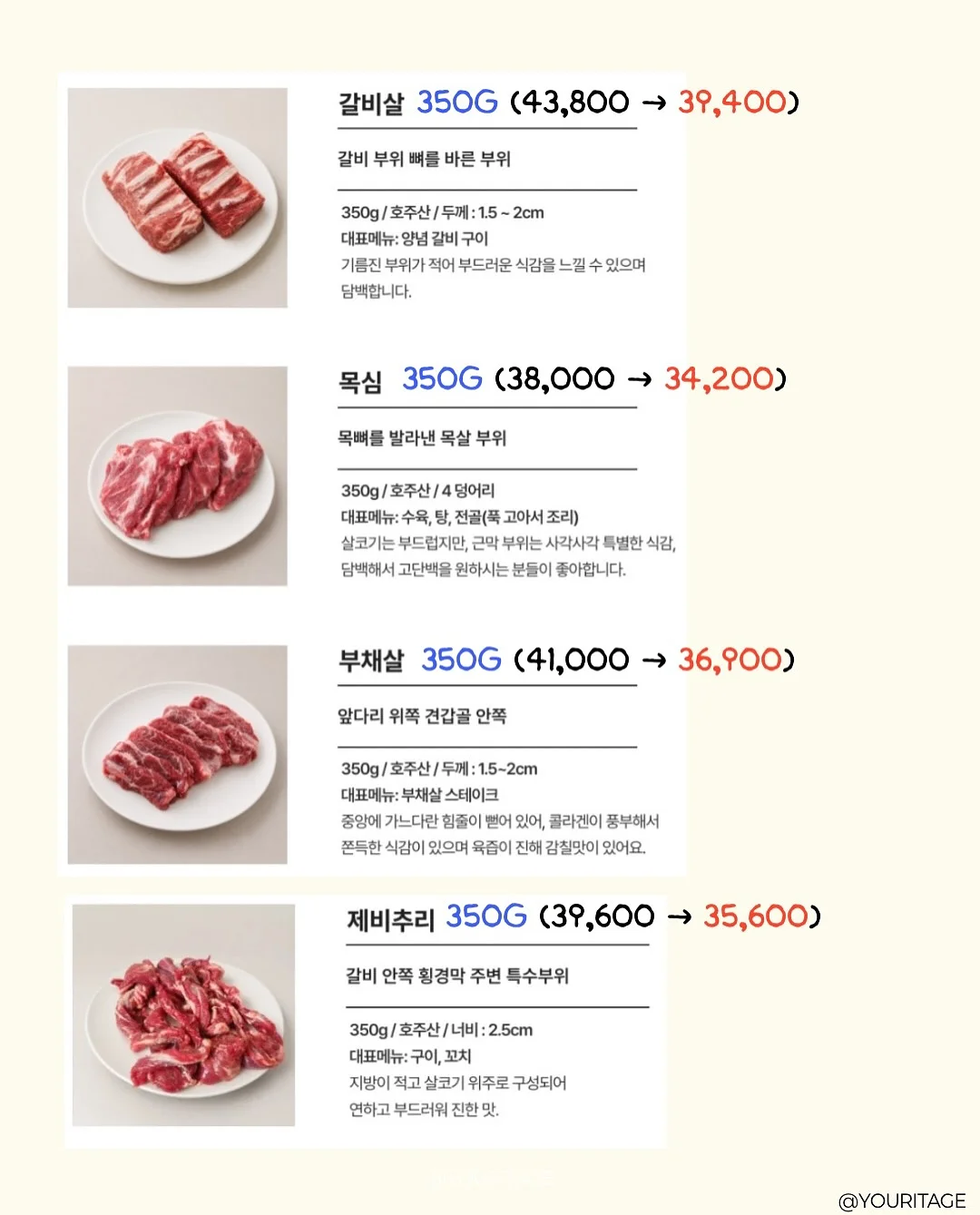 엘로디 아기 가방 14