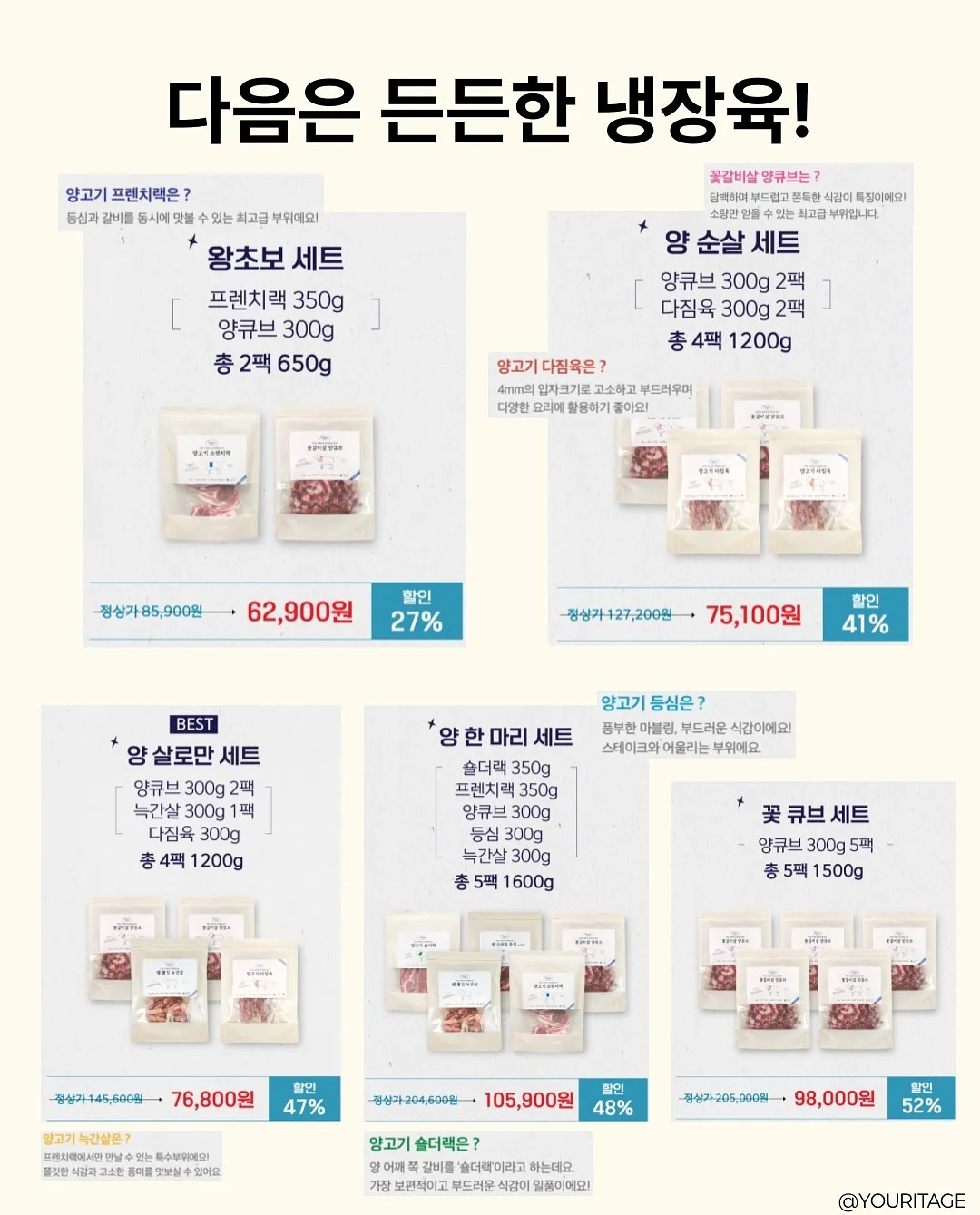 엘로디 아기 가방 15