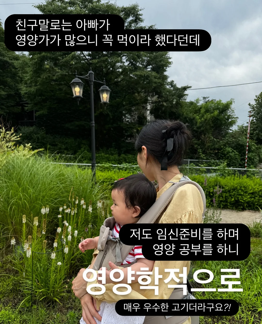 엘로디 아기 가방 3