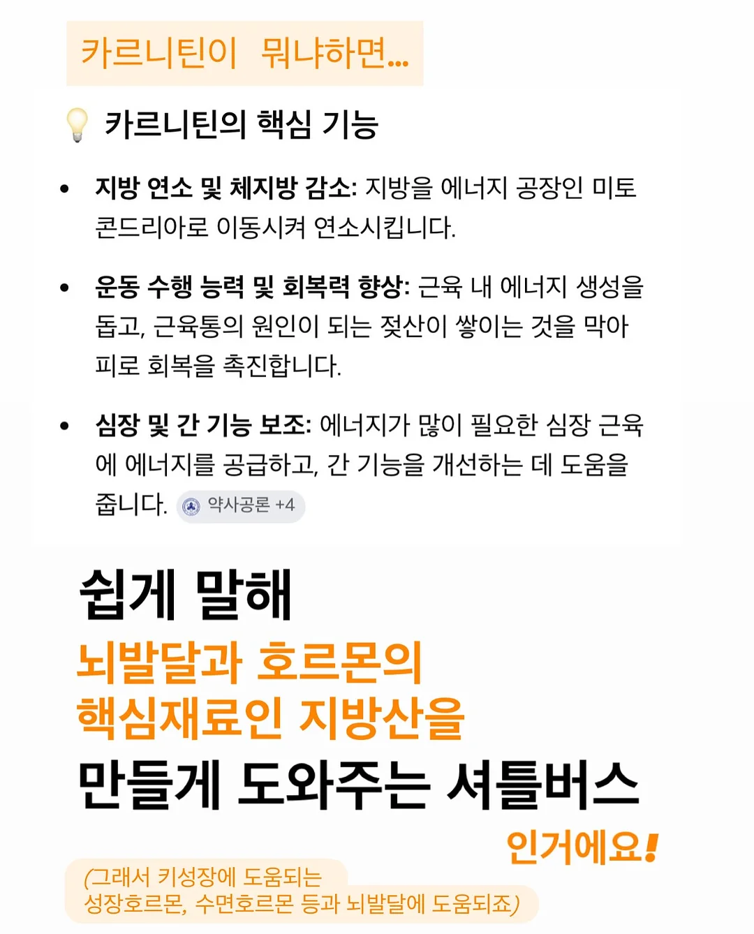 엘로디 아기 가방 7