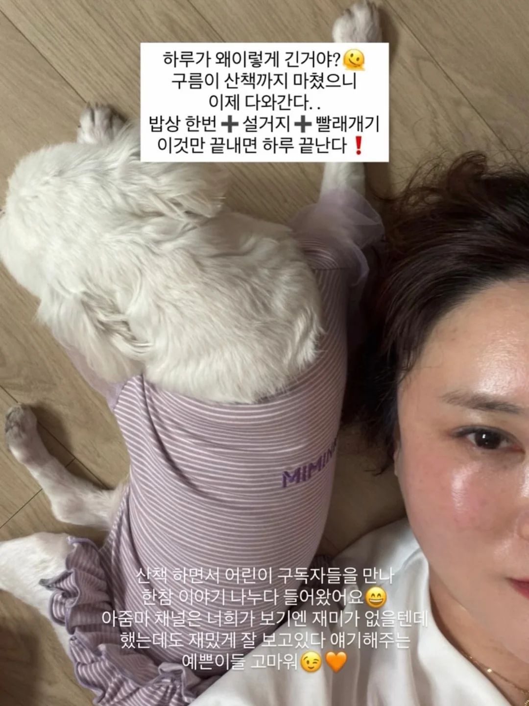 도쿄역 전철 64분 이치노와리역 도보 7분 매물 17