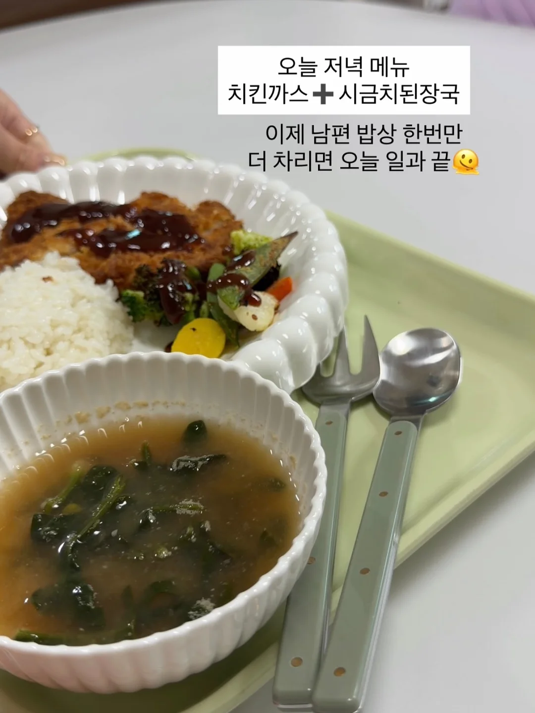 도쿄역 전철 64분 이치노와리역 도보 7분 매물 6
