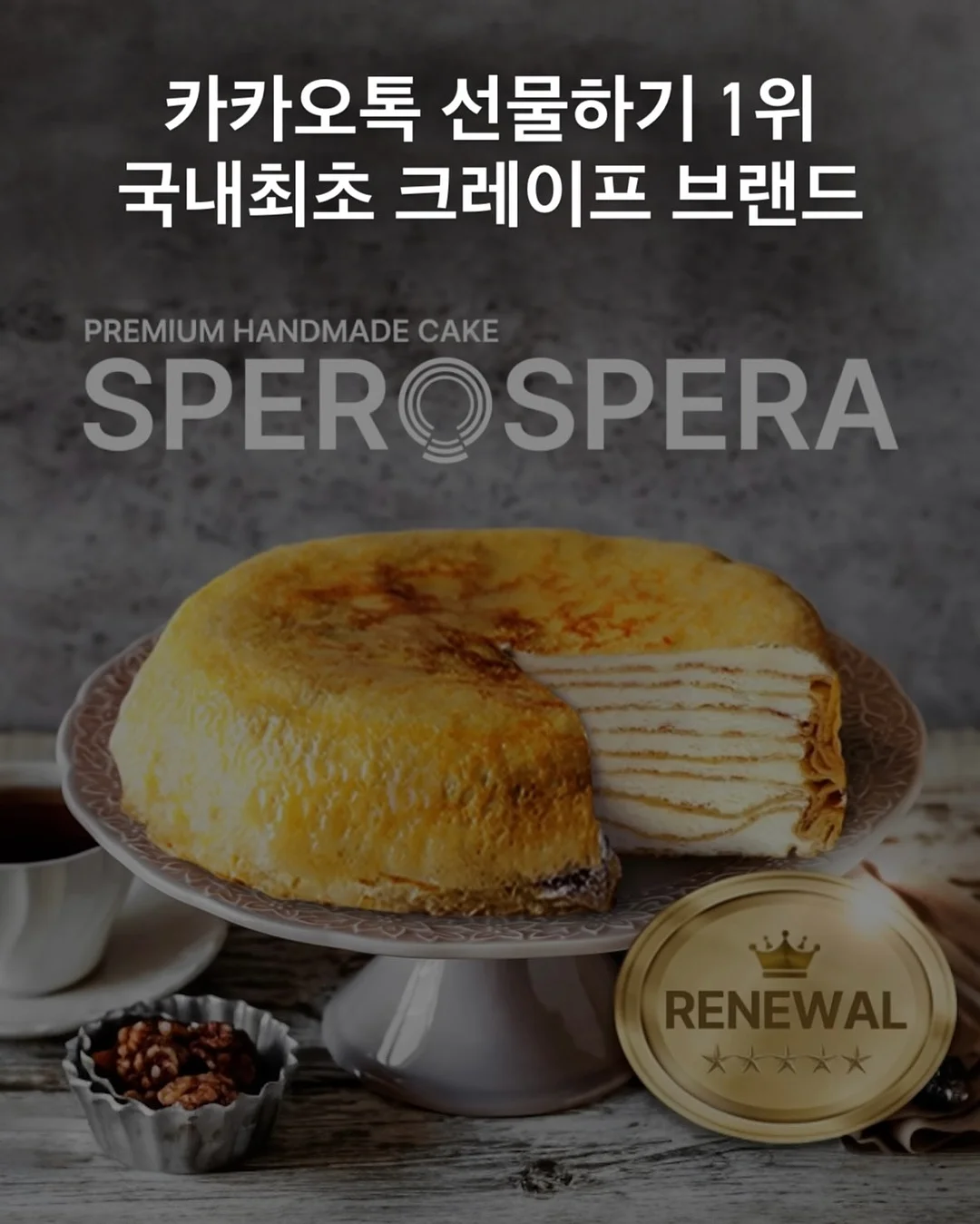 종이 의자 1