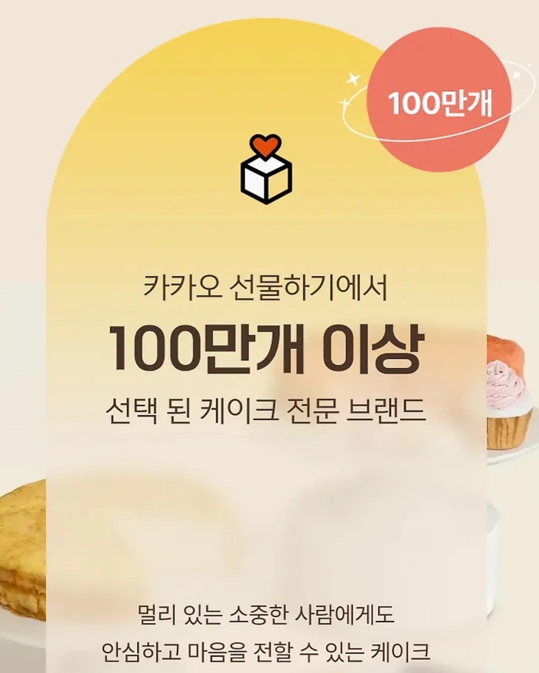 종이 의자 2