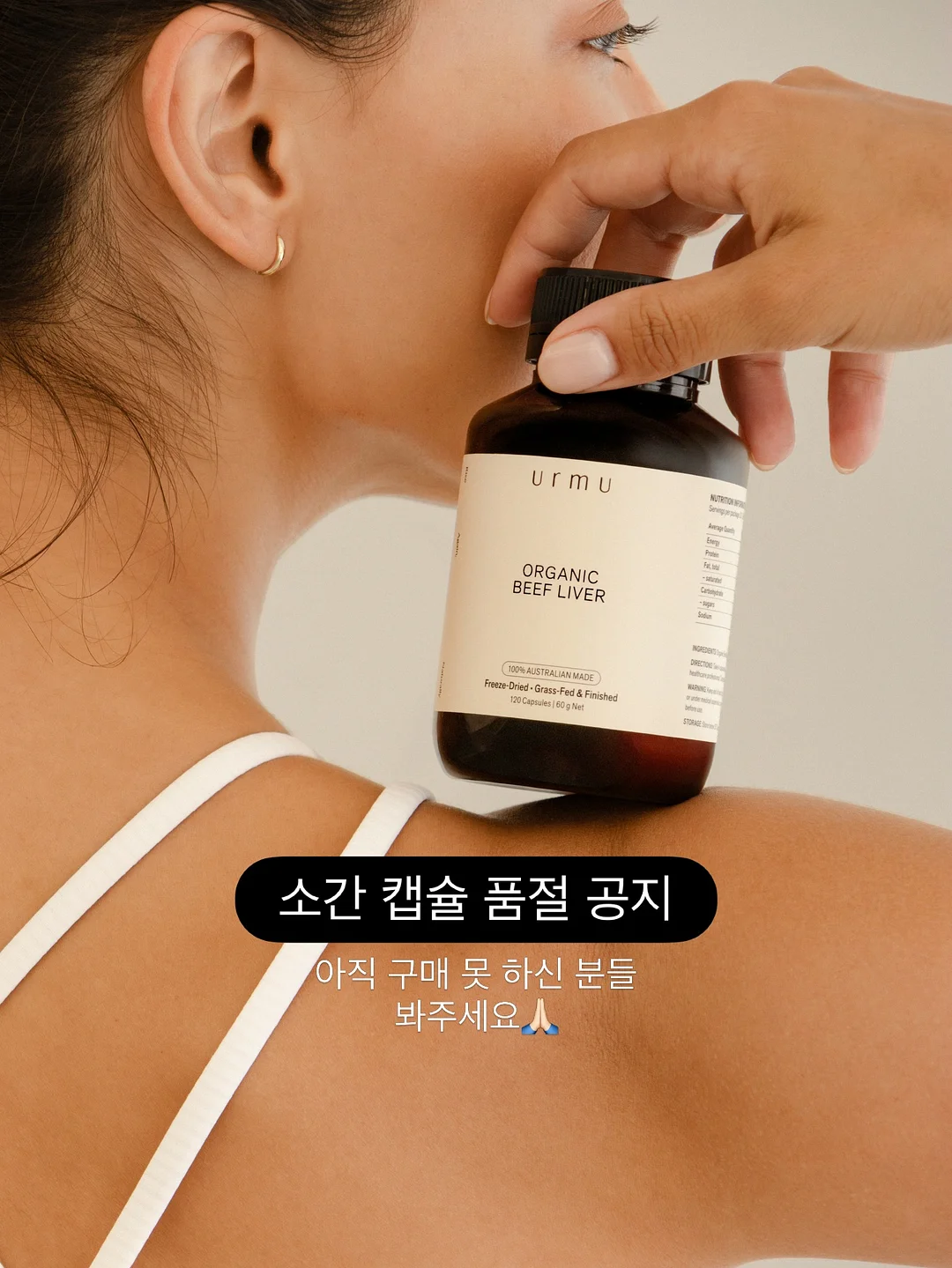 로션폴리싱 + 겔스타터 1
