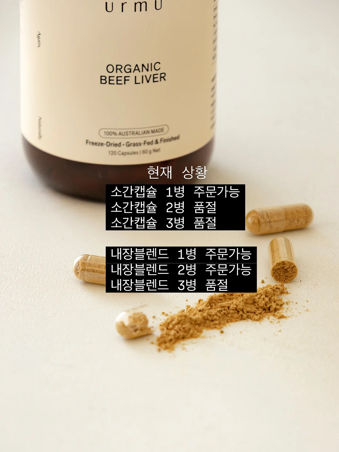 로션폴리싱 + 겔스타터 2