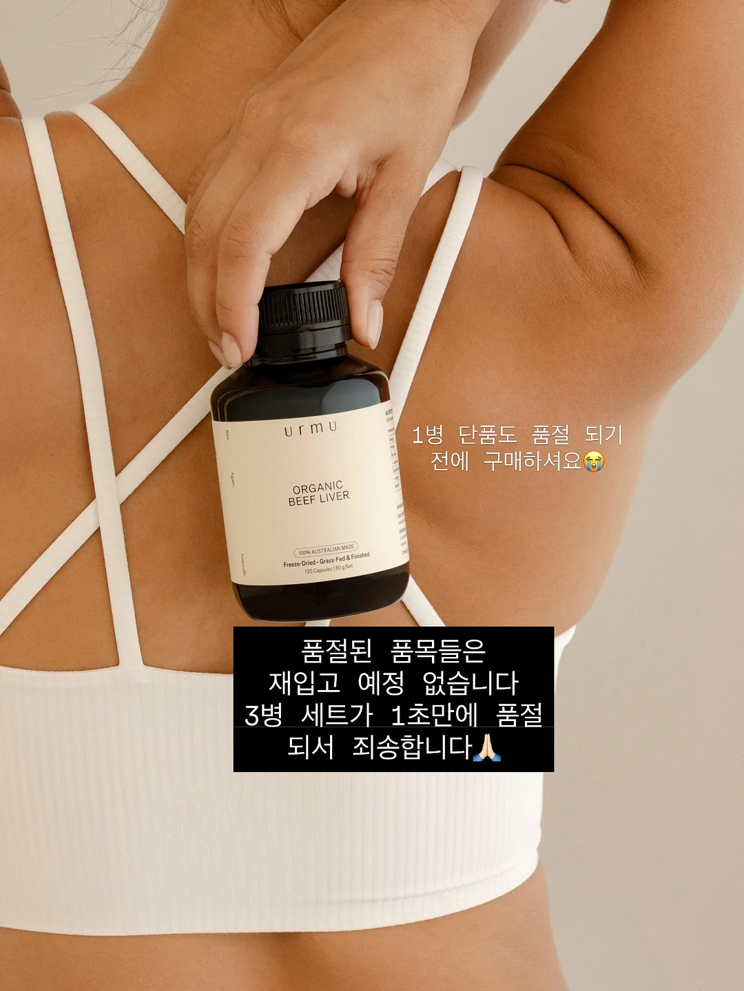 로션폴리싱 + 겔스타터 3