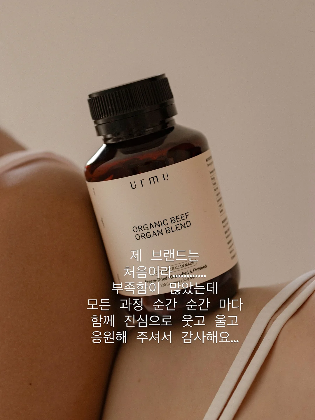 로션폴리싱 + 겔스타터 6