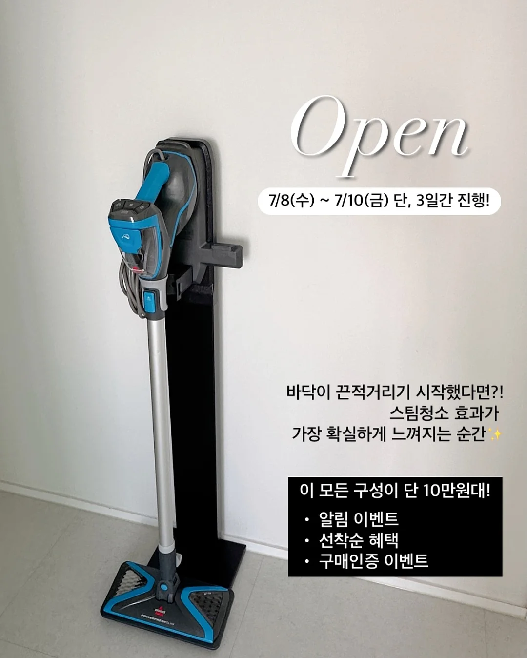 미스터 포테이토 돈까스 도시락 1