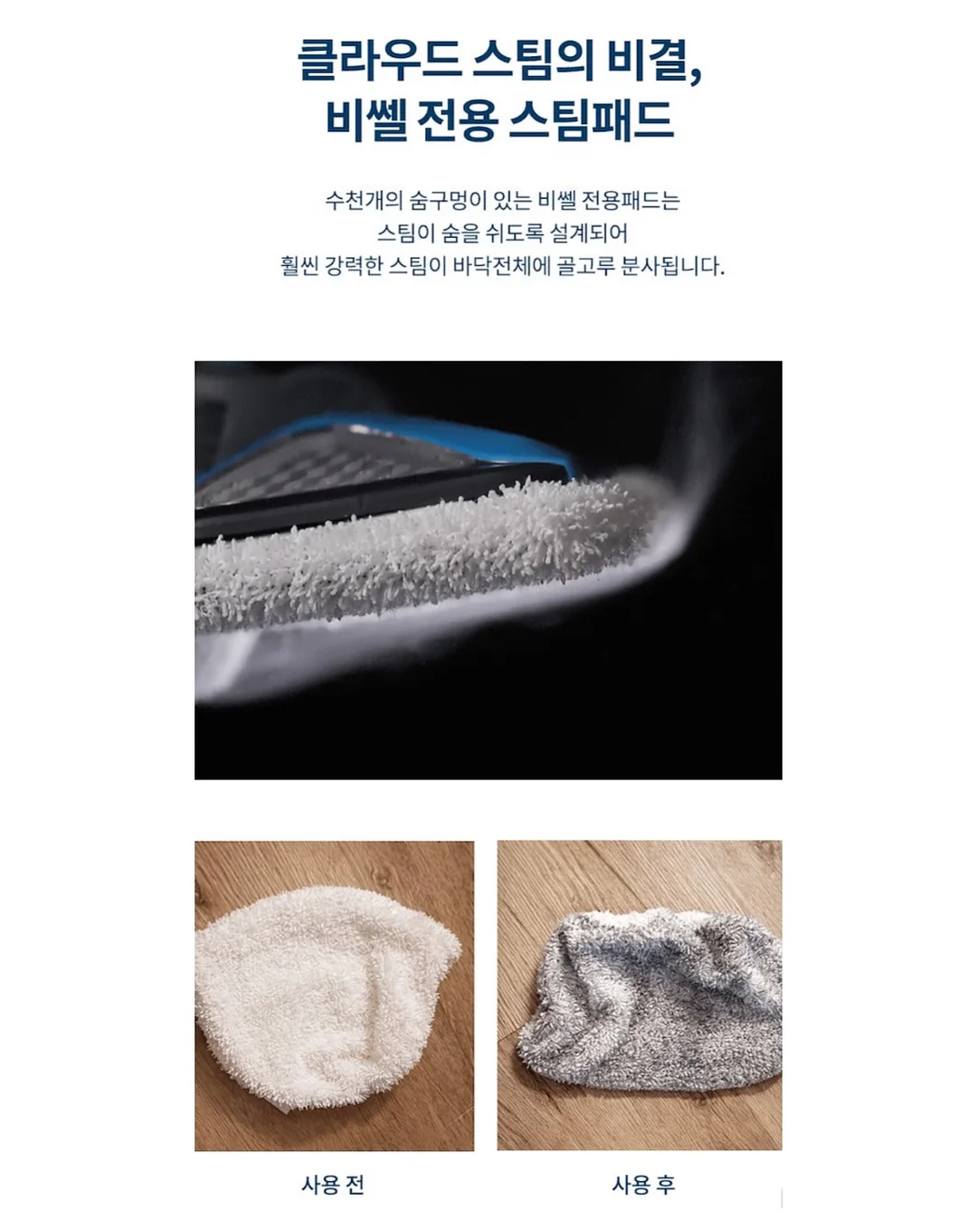 미스터 포테이토 돈까스 도시락 16