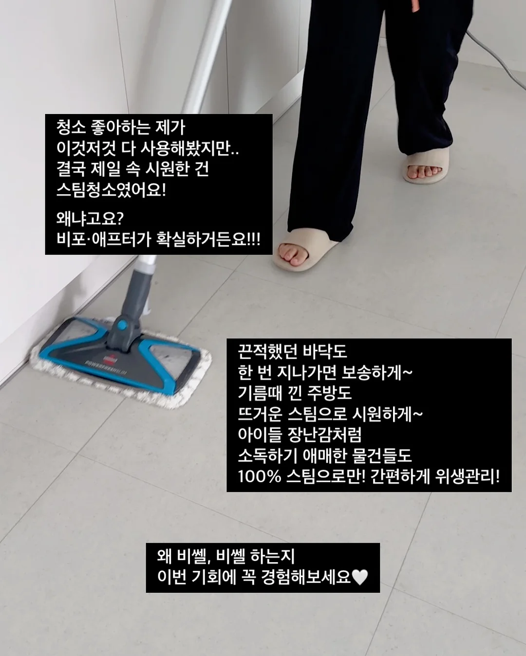 미스터 포테이토 돈까스 도시락 2
