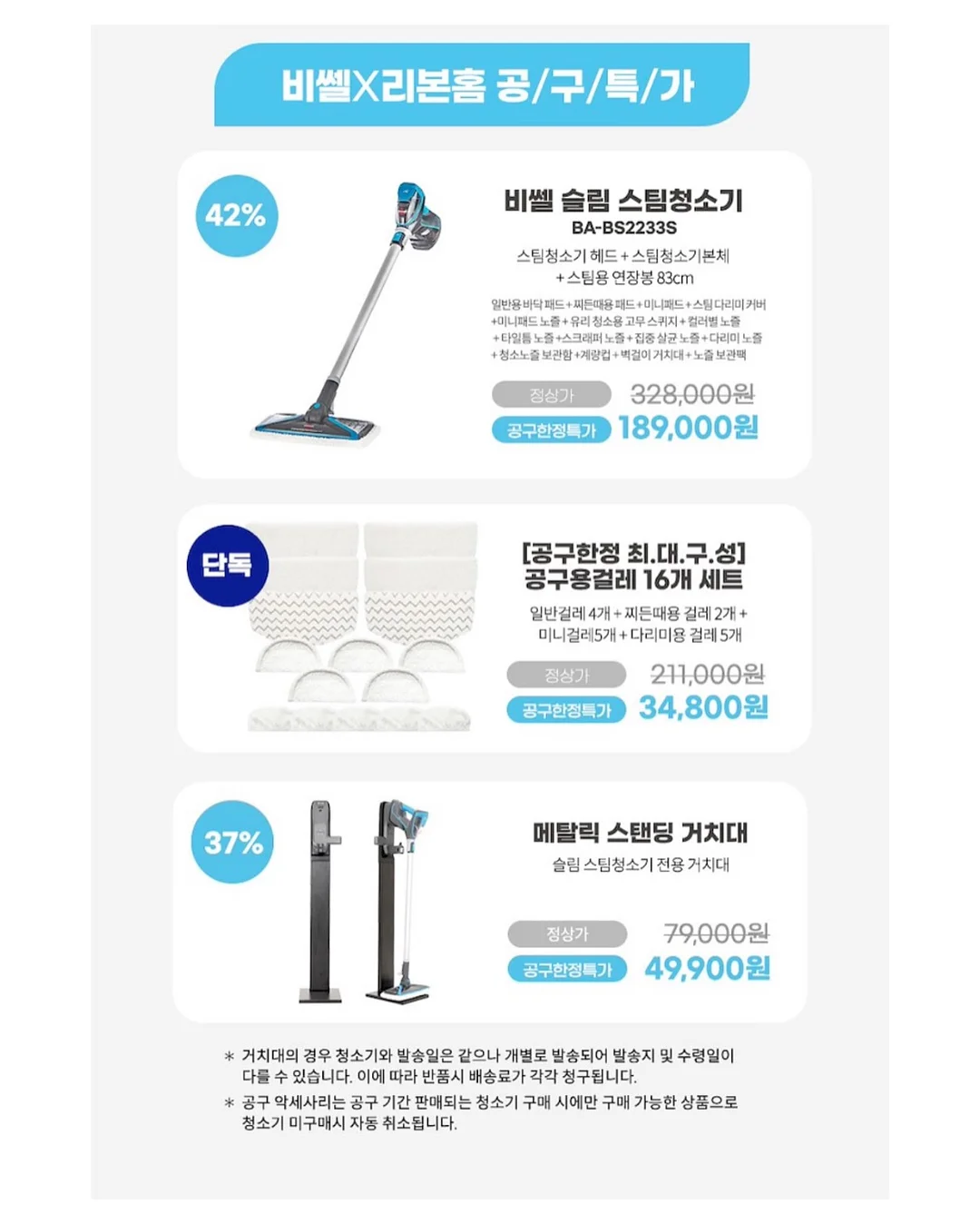 미스터 포테이토 돈까스 도시락 5