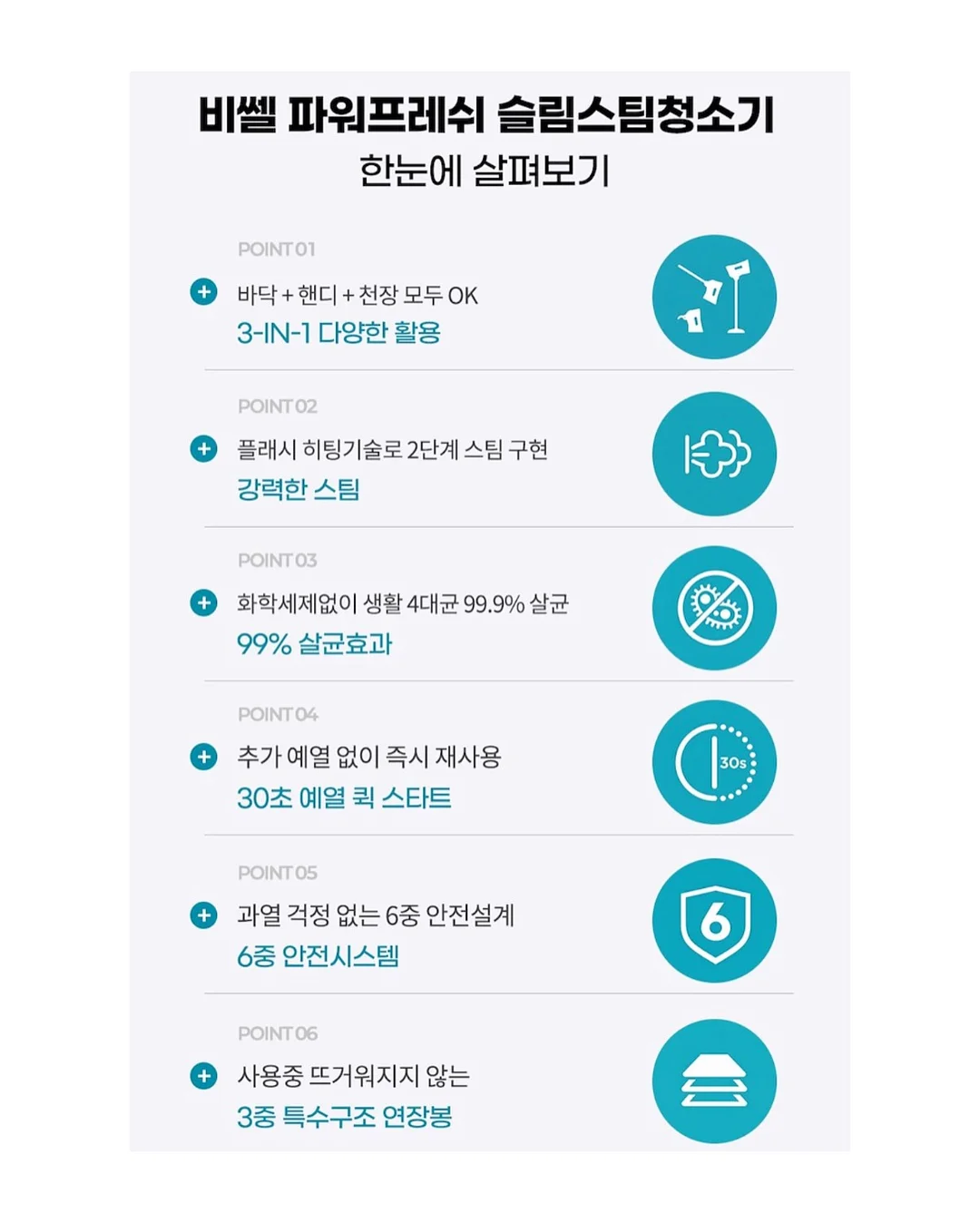 미스터 포테이토 돈까스 도시락 8