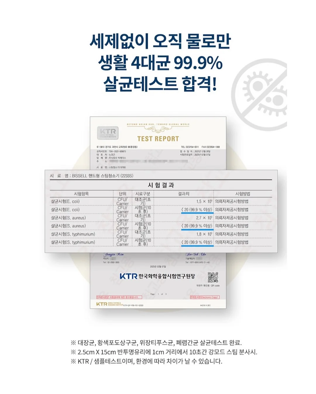 미스터 포테이토 돈까스 도시락 9