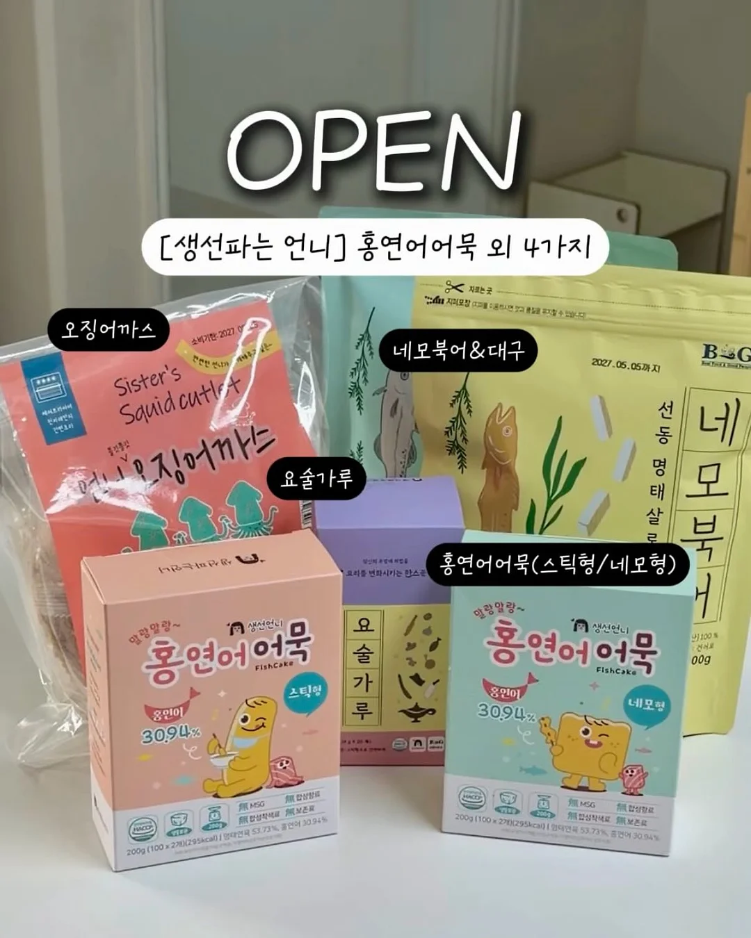 말랑 보석슈즈 1