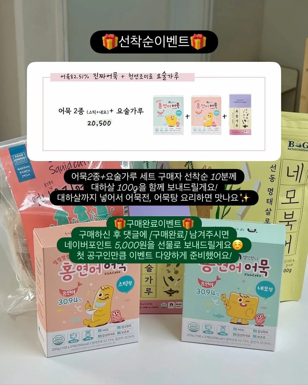 말랑 보석슈즈 2