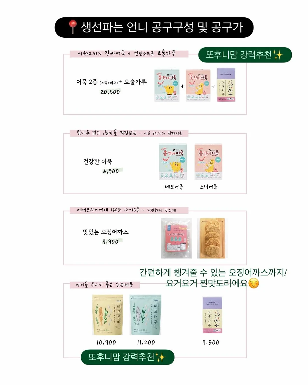말랑 보석슈즈 3