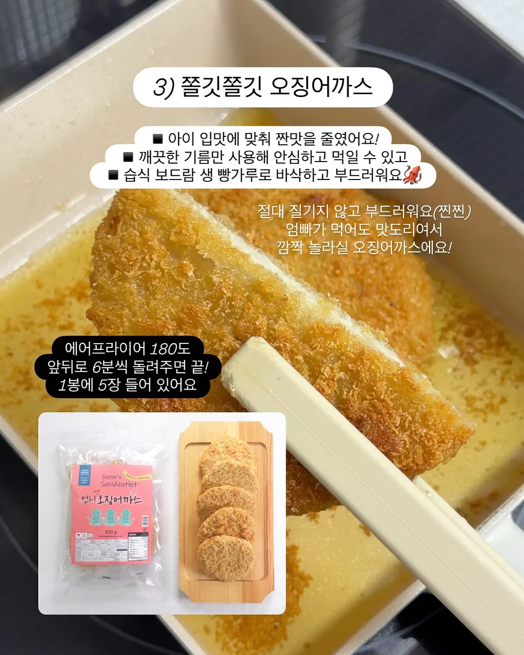 말랑 보석슈즈 8