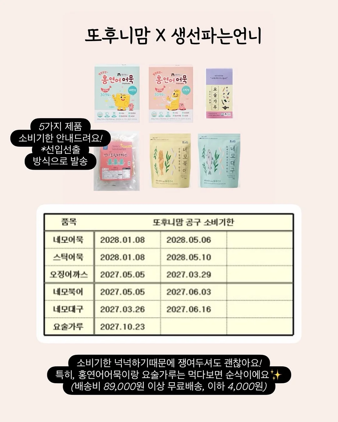 말랑 보석슈즈 10