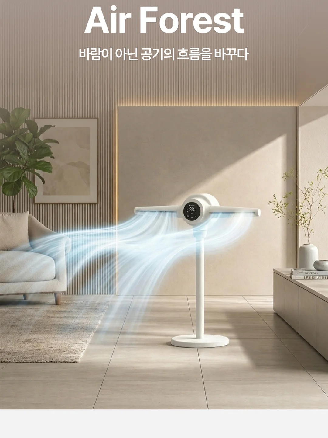 라탄 가죽 4